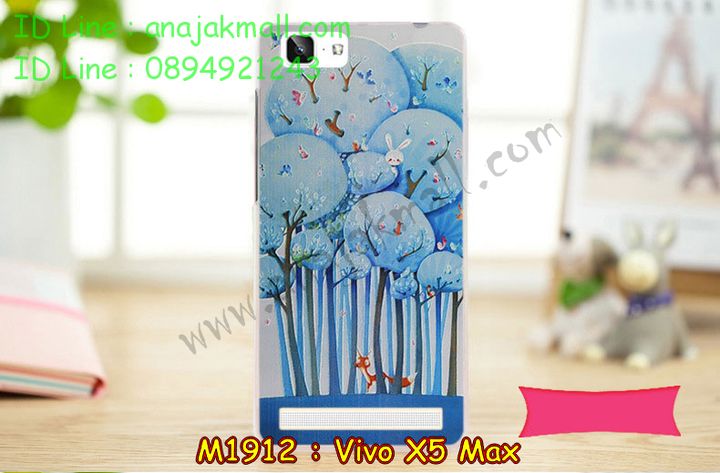 เคสหนัง Vivo X5 max,เคสไดอารี่ Vivo X5 max,เคสฝาพับ Vivo X5 max,สกรีนลาย Vivo X5 max,เคสซิลิโคน Vivo X5 max,เคสพิมพ์ลาย Vivo X5 max,เคสสกรีนฝาพับวีโว x5 max,เคสหนังไดอารี่ Vivo X5 max,เคสการ์ตูน Vivo X5 max,เคสแข็ง Vivo X5 max,เคสนิ่ม Vivo X5 max,เคสนิ่มลายการ์ตูน Vivo X5 max,เคสยางการ์ตูน Vivo X5 max,เคสยางหูกระต่าย Vivo X5 max,เคสตกแต่งเพชร Vivo X5 max,เคสแข็งประดับ Vivo X5 max,เคสยางนิ่มนูน 3d Vivo X5 max,เคสลายการ์ตูนนูน3 มิติ Vivo X5 max,เคสแข็งนูน 3d Vivo X5 max,เคสแข็งลายการ์ตูน 3d Vivo X5 max,เคสยางลายการ์ตูน 3d Vivo X5 max,เคสหูกระต่าย Vivo X5 max,เคสสายสะพาย Vivo X5 max,ซองหนังการ์ตูน Vivo X5 max,ซองคล้องคอ Vivo X5 max,เคสอลูมิเนียม Vivo X5 max,เคสประดับแต่งเพชร Vivo X5 max,กรอบอลูมิเนียม Vivo X5 max,เคสฝาพับประดับ Vivo X5 max,เคสขอบโลหะอลูมิเนียม Vivo X5 max